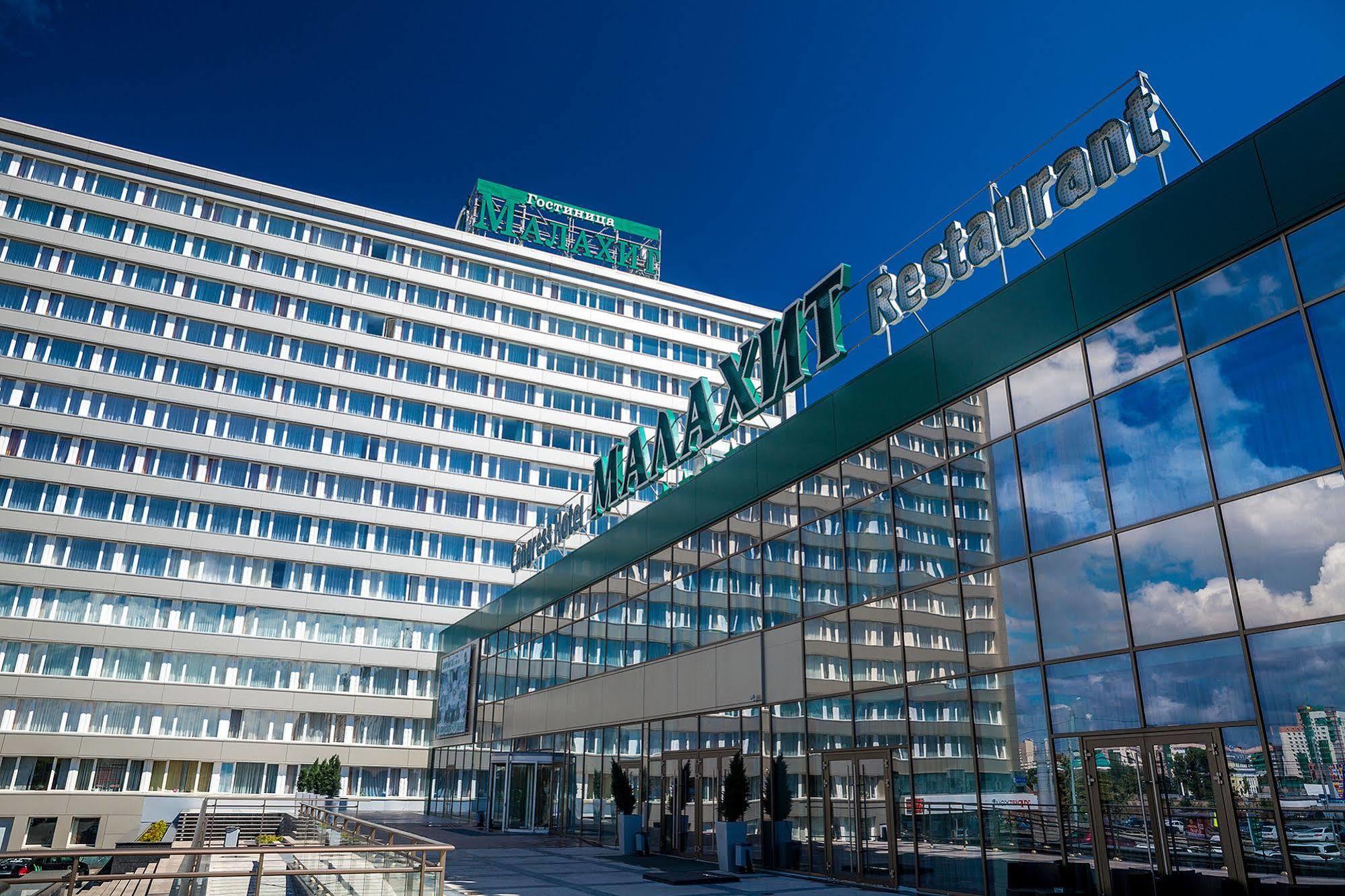 Congress Hotel Malakhit Chelyabinsk Exterior photo